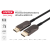 Kabel optyczny HDMI Unitek Y-C1028BK HDMI 2.0, AOC, 4K 60Hz, 10m-259803